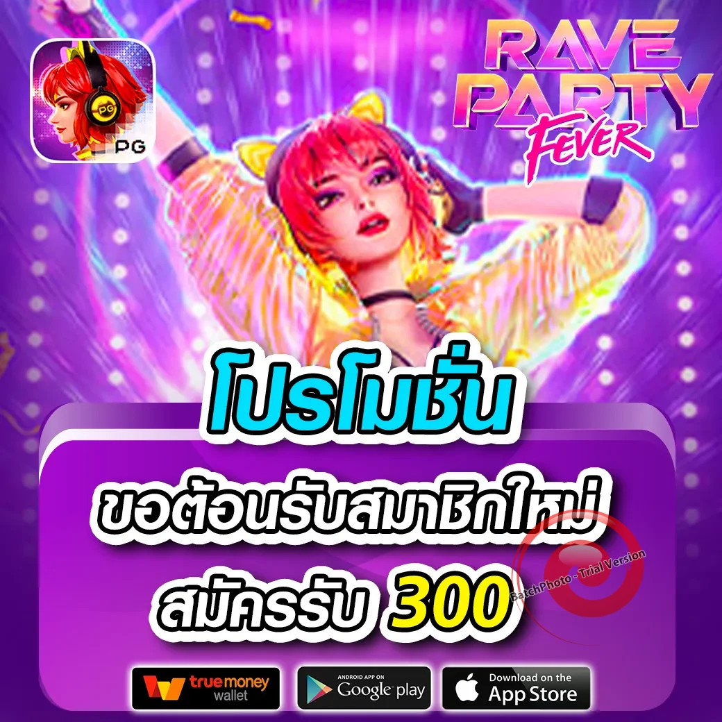 เว็บ 99siam