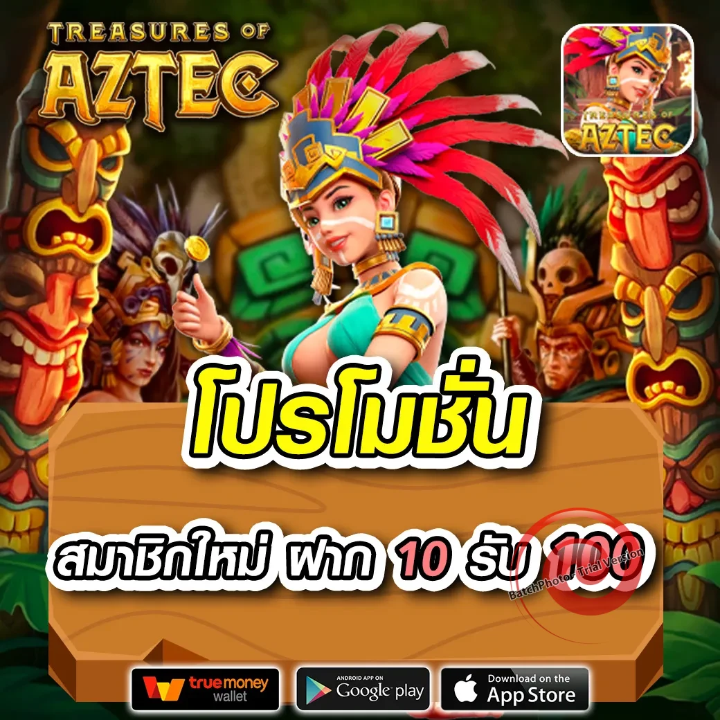 99siam เครดิตฟรี