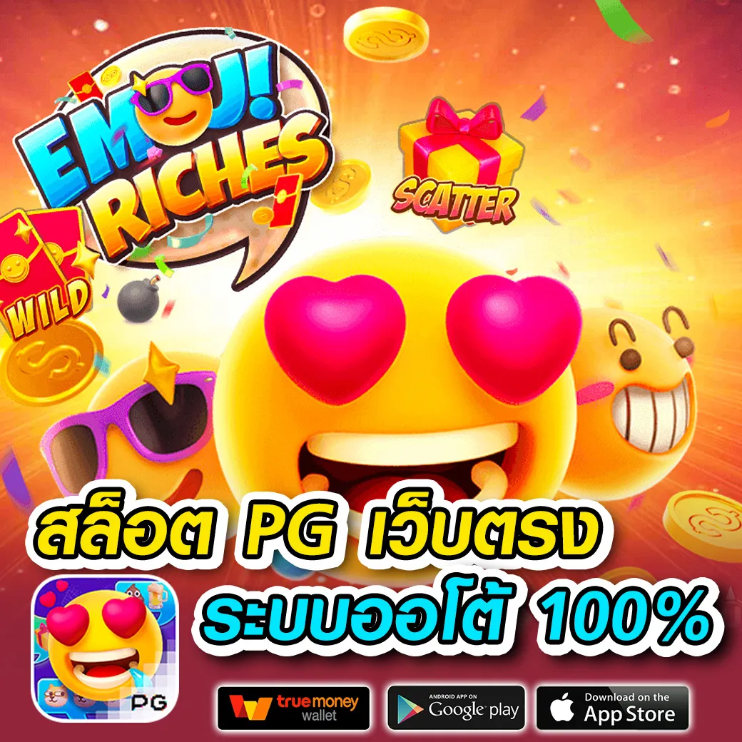 99siam เว็บตรง